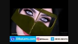 لنز دهب- سولیتر | DibaLens.com-DHAB Solitaire