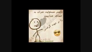 هعیـــــــ