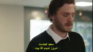 سریال این شهر پشت سرت میاد قسمت 3 زیرنویس چسبیده(تلگرام تورک سون مدیا turk7media@ )