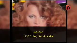 سراب لذت (سرگذشت بازیگران فیلم های پورن)