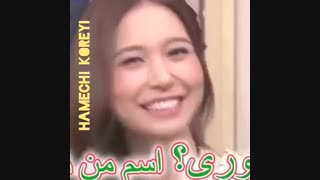 فارسی حرف زدن بازیگر معروف کره ای