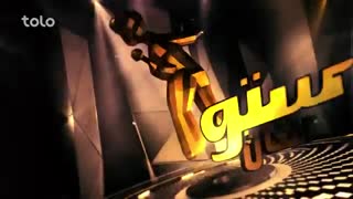 7بهترین ستاره افغان-پارت1