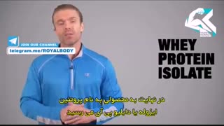 مقایسه انواع مکمل پروتئین (کنسانتره، ایزوله و هیدرولیز)