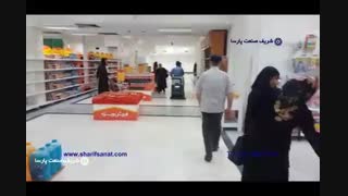 اسکرابر خودرویی- نظافت فروشگاه ها