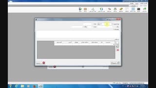 نرم افزار آژانس - قسمت پنجم(اضافه کردن خودرو)
