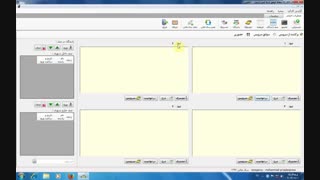 نرم افزار آژانس - قسمت هشتم ( مانیتور)