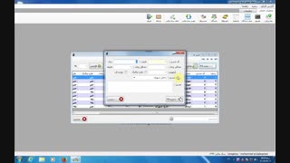 نرم افزار آژانس - قسمت دهم ( ایجاد مسیر)