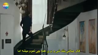 (کانال تلگرام سریالهای ترکیه ای turk7media@ )عشق حرف حالیش نمیشه27 زیرنویس چسبیده مووی باز