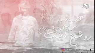 نماهنگ حامد زمانی برای آتش نشان های ساختمان پلاسکو