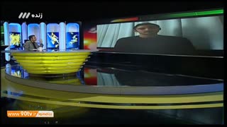 گفتگو جذاب با رضا قوچان نژاد (نود ۴ بهمن)