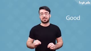 چند اصطلاح مودبانه دیگه برای سلام و خداحافظی در انگلیسی