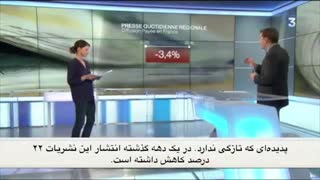 نشریات محلی در بحران