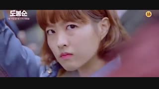 سریال کره ای زن قدرتمند دو بونگ سون