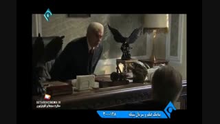 دانلود قسمت هشتاد و نهم سریال معمای شاه