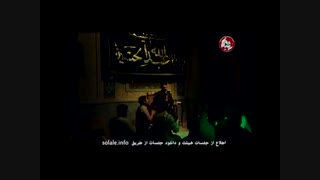 جلسه هفتگی 5 بهمن؛ بزرگداشت شهدای اتش نشان؛هیئت حضرت رقیه