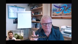 مصاحبه با ریچارد بروک (قسمت دوم)