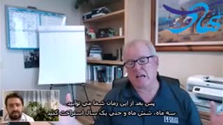 مصاحبه با ریچارد بروک (قسمت چهارم)