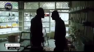 خانه ای در خیابان چهل و یکم