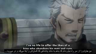 افسانه‌ی حماسی ارسلان قسمت 03