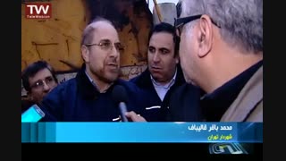 تطهیر مقصر بودن شهرداری تهران در خبر 20:30 رسانه ملی