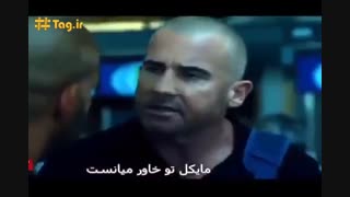 تریلر فصل5 فرار از زندان با زیر نویس فارسی