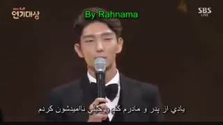 ✿❤کلیپ اهدای جایزه ده ستاره برتر در مراسم SBS 2016 به طور کامل با زیرنویس فارسی✿❤