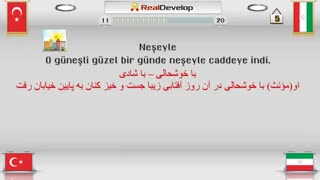 آموزش کلمات زبان ترکی استانبولی | درس قیدها | قسمت اول