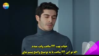 دانلود رایگان قسمت 29 سریال ask laftan anlamaz  با زیرنویس (تلگرام turk7media@ )