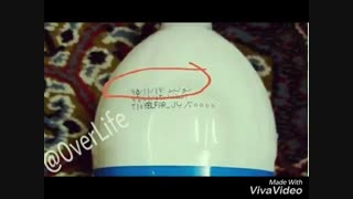 اینو نیگا!!