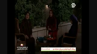 دانلود قسمت پانزدهم سریال آرام می گیریم