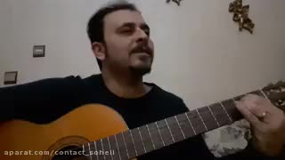 ناشناس - سهیل اشرفی