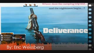 موسیقی متن فیلم بازماندگان اثر اریک ویزبرگ(Deliverance,1972)