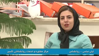 بلوغ در نوجوانی و مشخصه های آن