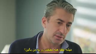 سریال ترکی تکه پاره(گوزل) فصل سوم قسمت 89 _paramparca