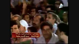 تلاوت قران کریم