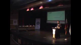 سخنرانی های روز دوم اولین کنفرانس بین المللی و سومین کنفرانس ملی مدیریت ساخت و پروژه