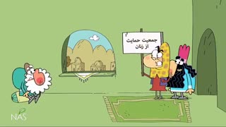 دیرین دیرین-اعتراض