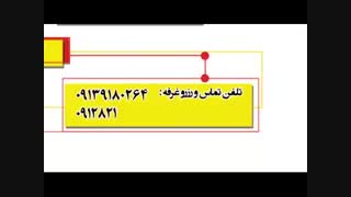 دومین نمایشگاه بین المللی صنایع وابسته فرش ماشینی در کاشان