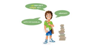کتاب باز