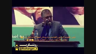 توهین کرباسچی به مدافعان حرم در ستاد تبلیغاتی روحانی