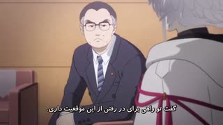 انیمه  Seikaisuru Kado  قسمت 5 فارسی