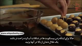 بیسکویت باکای