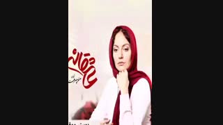 قسمت هفتم سریال عاشقانه(ghsmet 7 seryal ashghane)