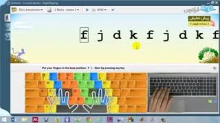 آموزش تایپ ده انگشتی