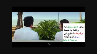 فیلم سلام بمبئی
