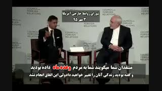 President Rohani