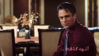 قسمت  7 سریال عاشقانه