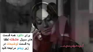 دانلود سریال عاشقانه 7