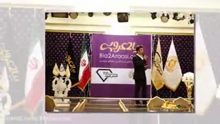 اولین گردهمایی مدیران برتر حوزه عروسی