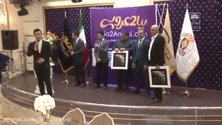 اولین گردهمایی مدیران فعال در زمینه عروسی